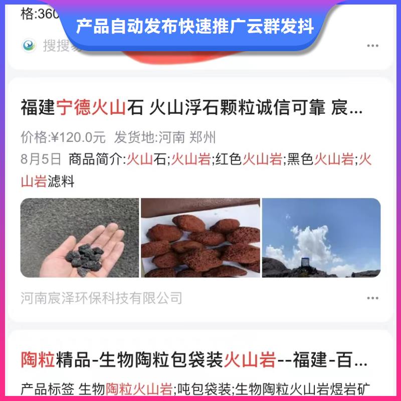 视频广告投放