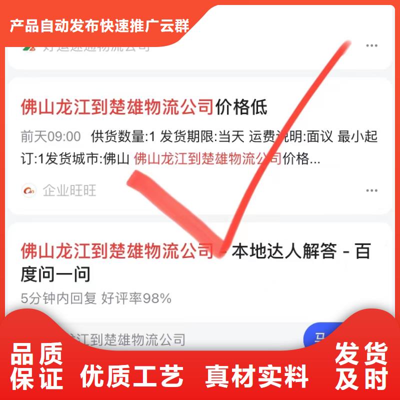 短视频矩阵营销