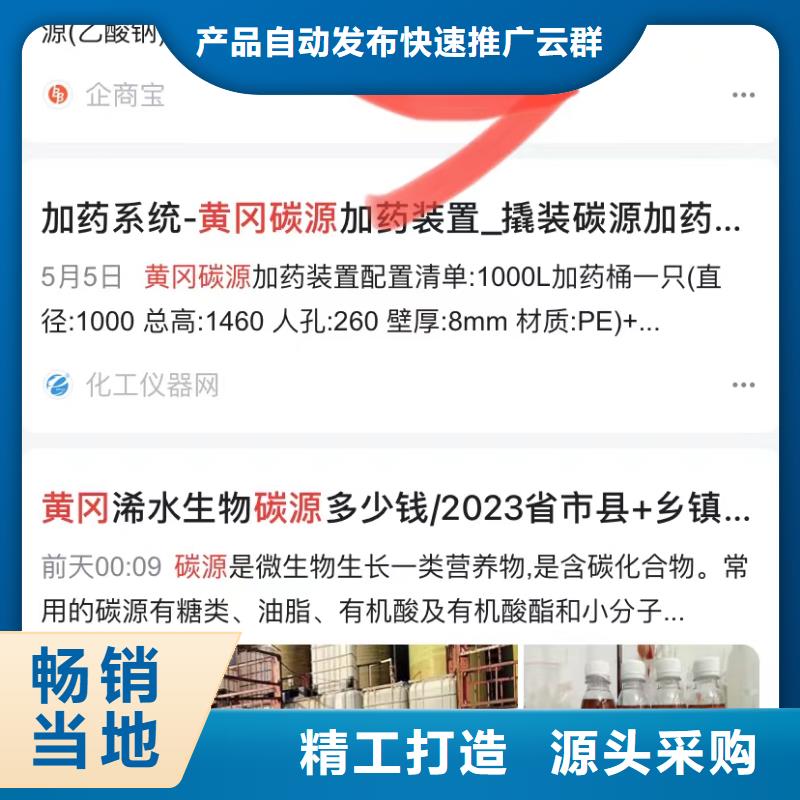 搜索引擎营销