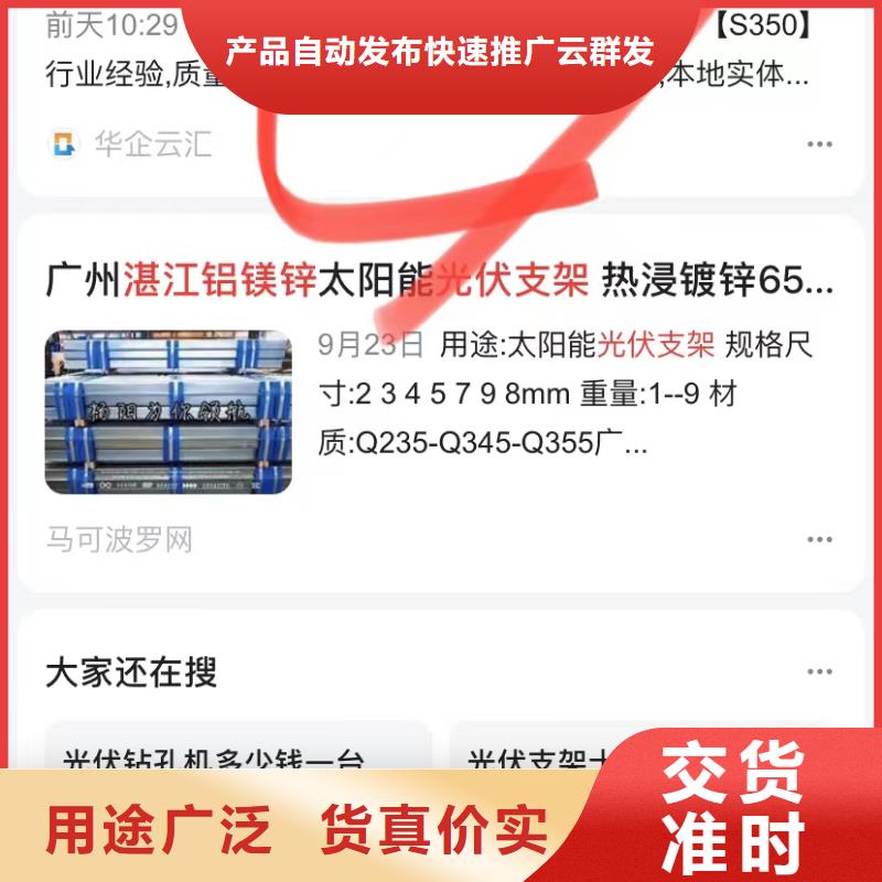 视频广告投放