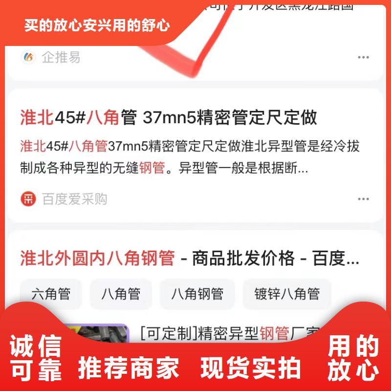 小程序制作开发