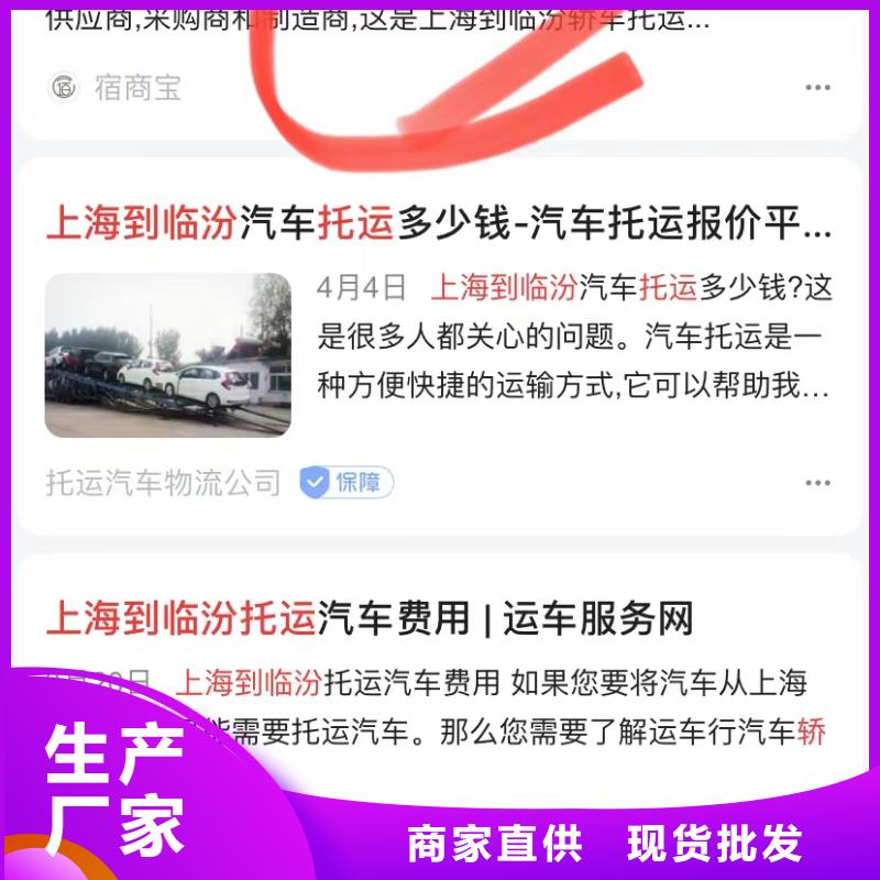 全网短视频营销