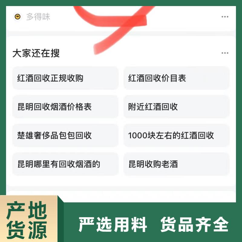 排名软件