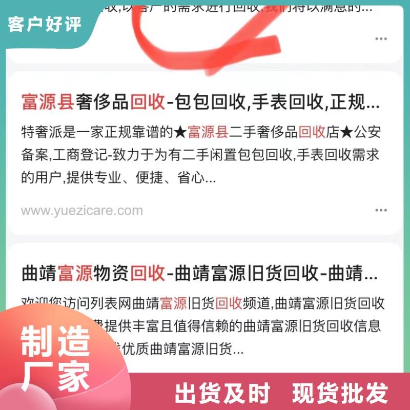 视频广告投放