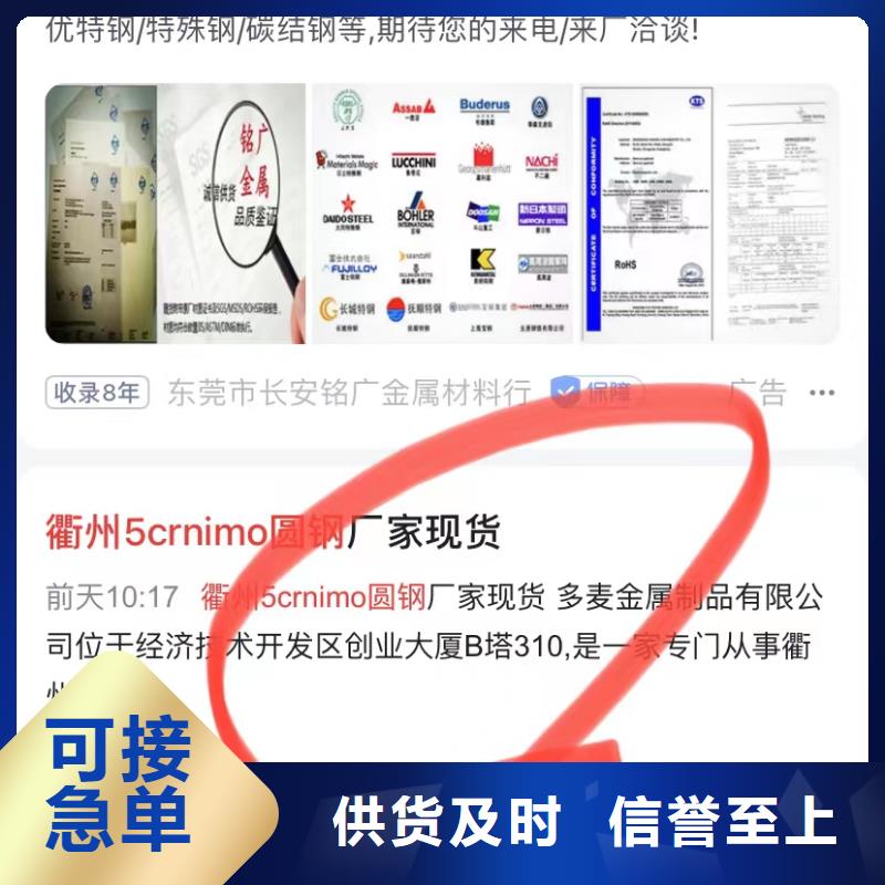 产品营销软件