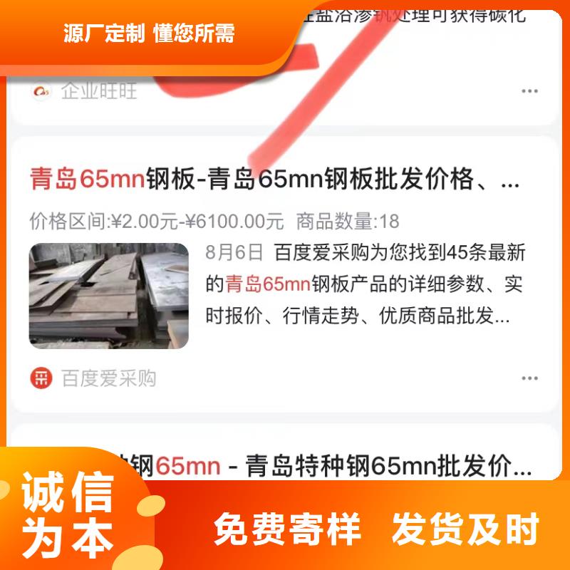 产品营销软件