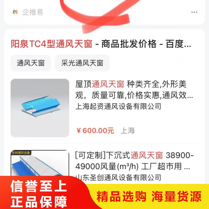 汕头汕头高新区短视频营销公司