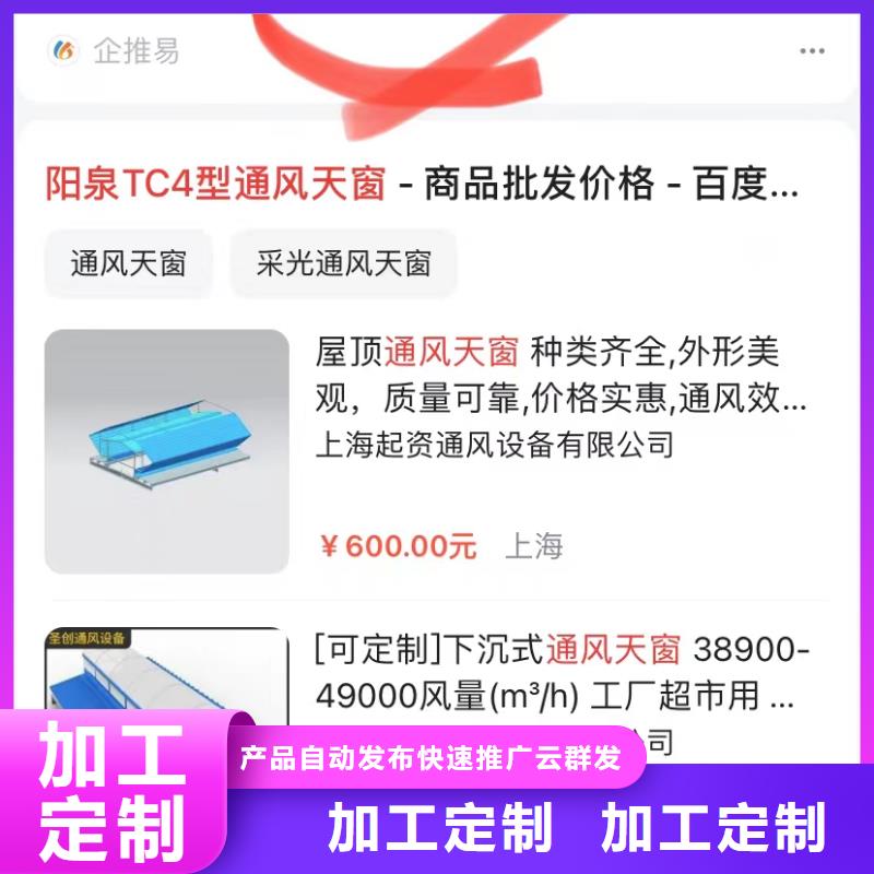 汕头陈店镇短视频自动制作软件