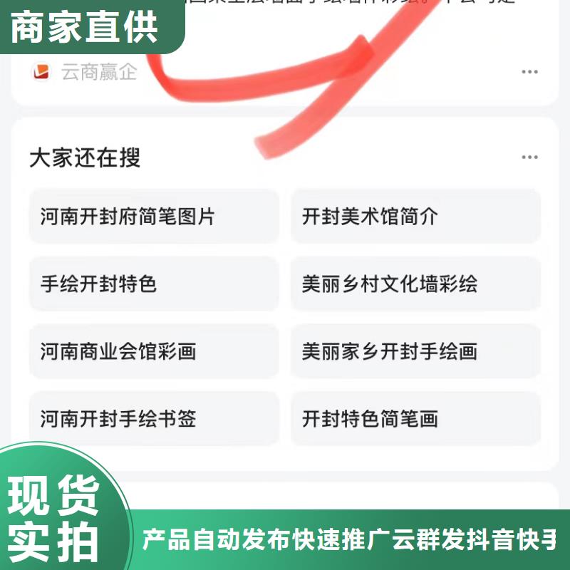 汕头陈店镇短视频自动制作软件
