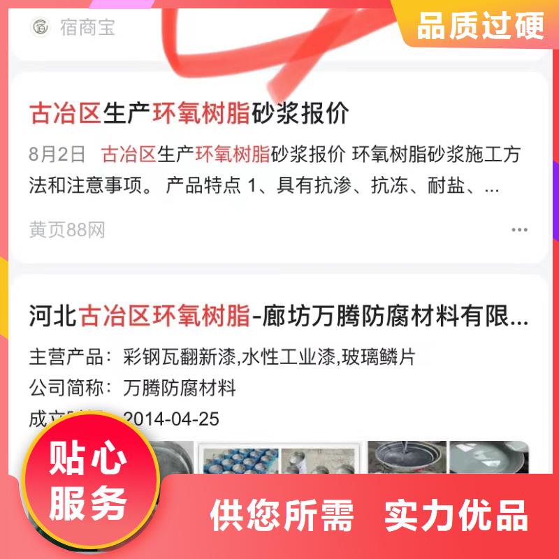 汕头陈店镇短视频自动制作软件