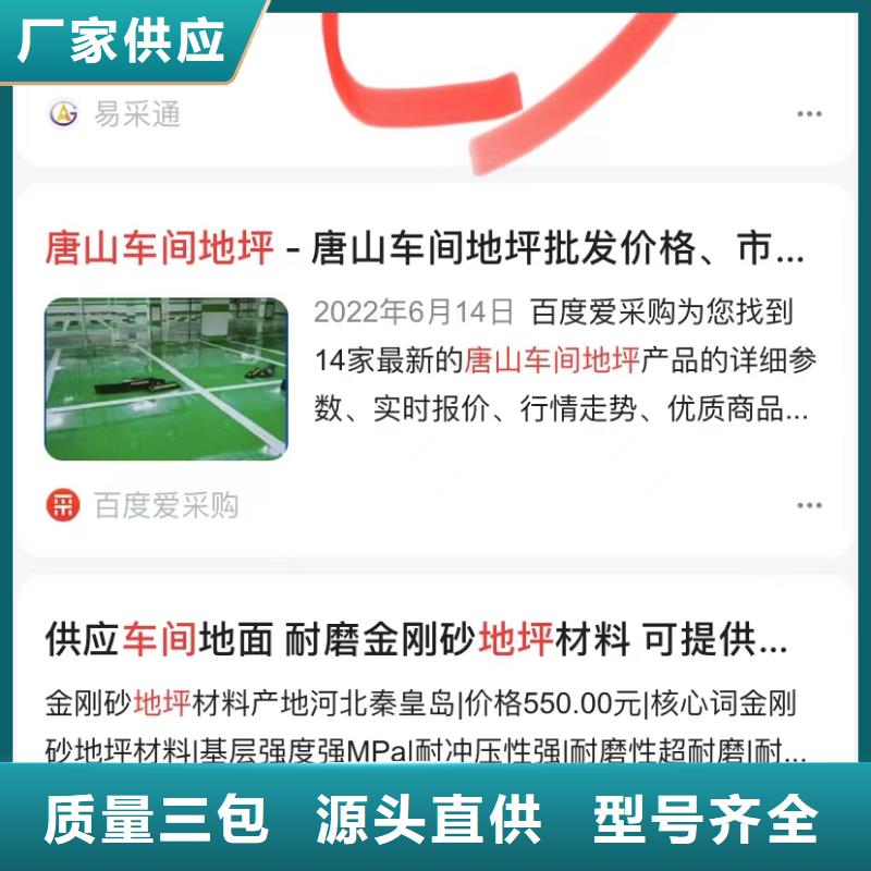 汕头陈店镇短视频自动制作软件