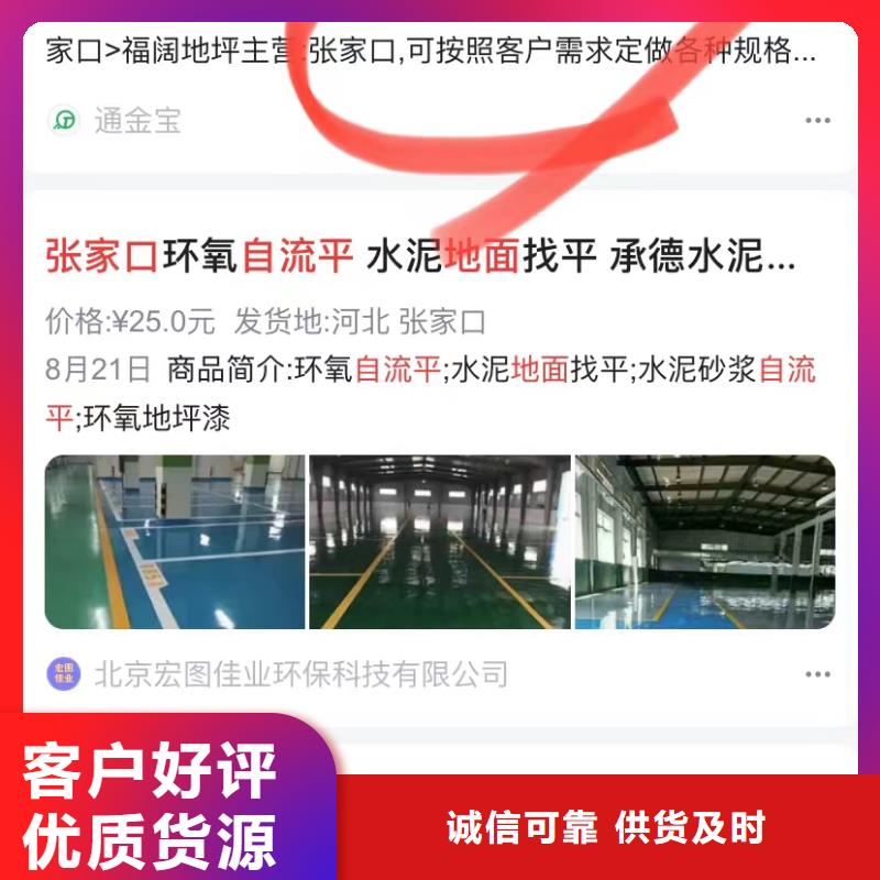 小程序制作开发