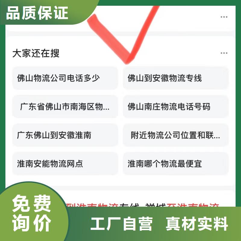 视频广告投放