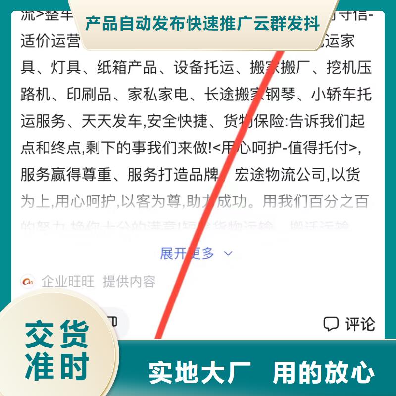全网短视频营销