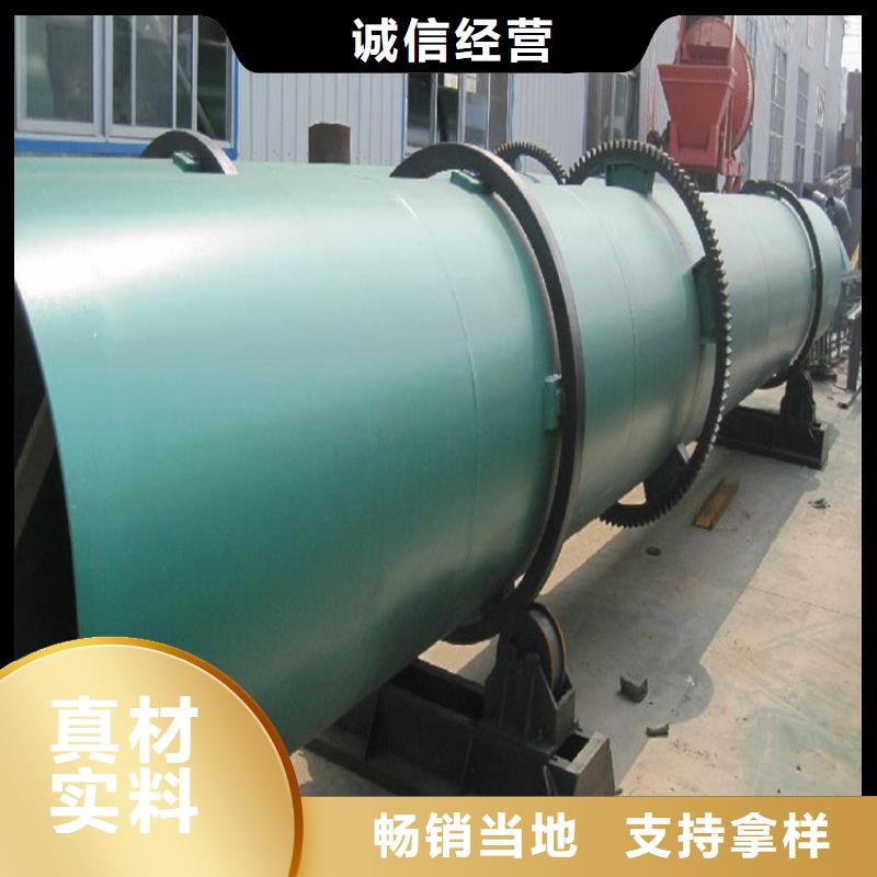烘干机-回收310S耐高温烘干机用好材做好产品
