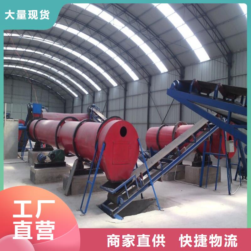 烘干机木屑烘干机回收价格价格合理