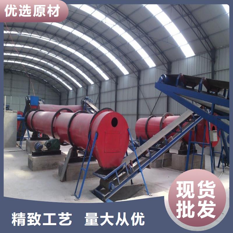 烘干机回收电加热滚筒烘干机现货直发