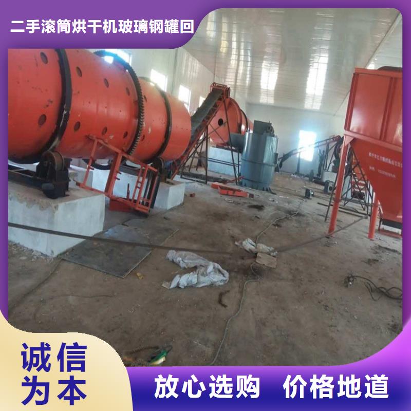 烘干机回收秸秆滚筒烘干机按需定制真材实料