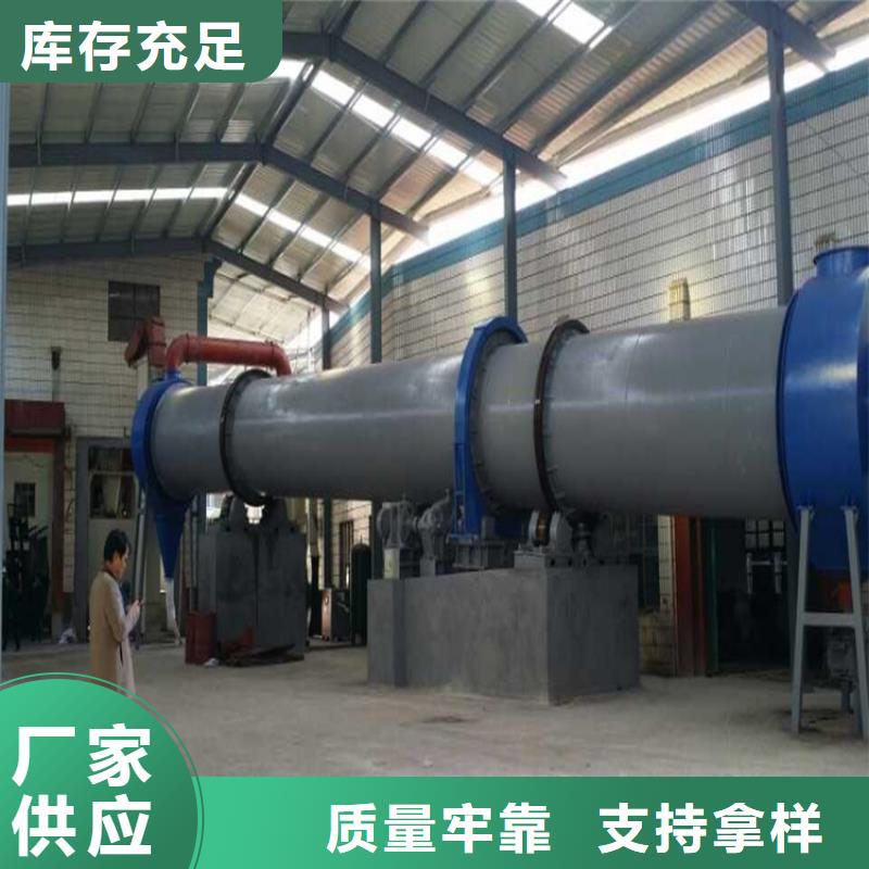 烘干机三筒烘干机回收价格质量上乘
