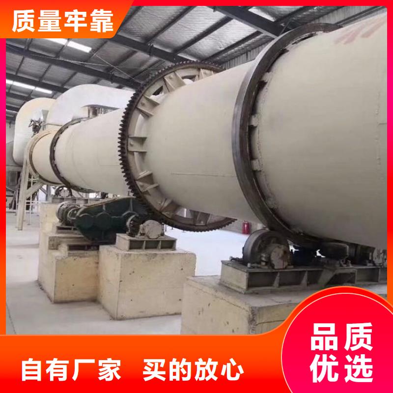 烘干机二手滚筒烘干机欢迎来电询价