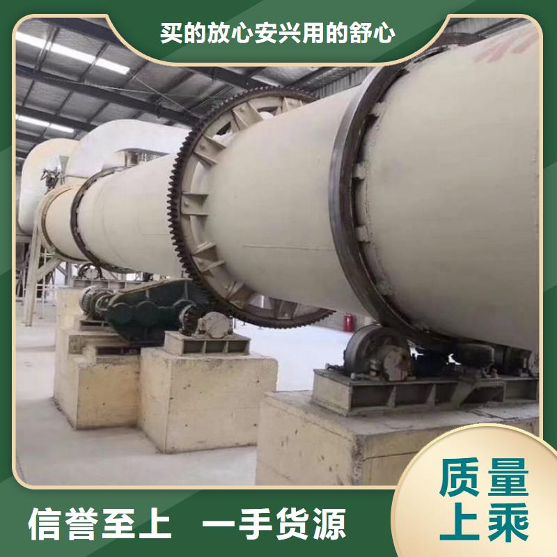 烘干机_二手锯末烘干机回收厂家售后完善