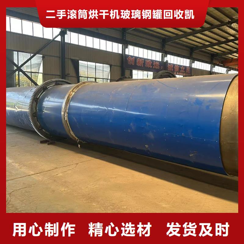 烘干机桨叶干燥机回收价格品质优选