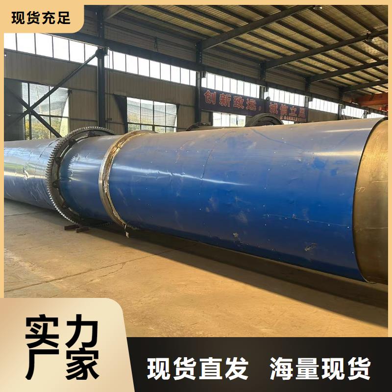 烘干机回收二手煤泥烘干机品质卓越