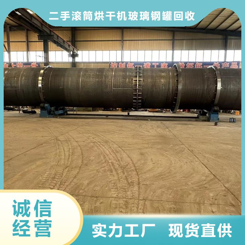 烘干机搪瓷反应釜回收价格满足多种行业需求