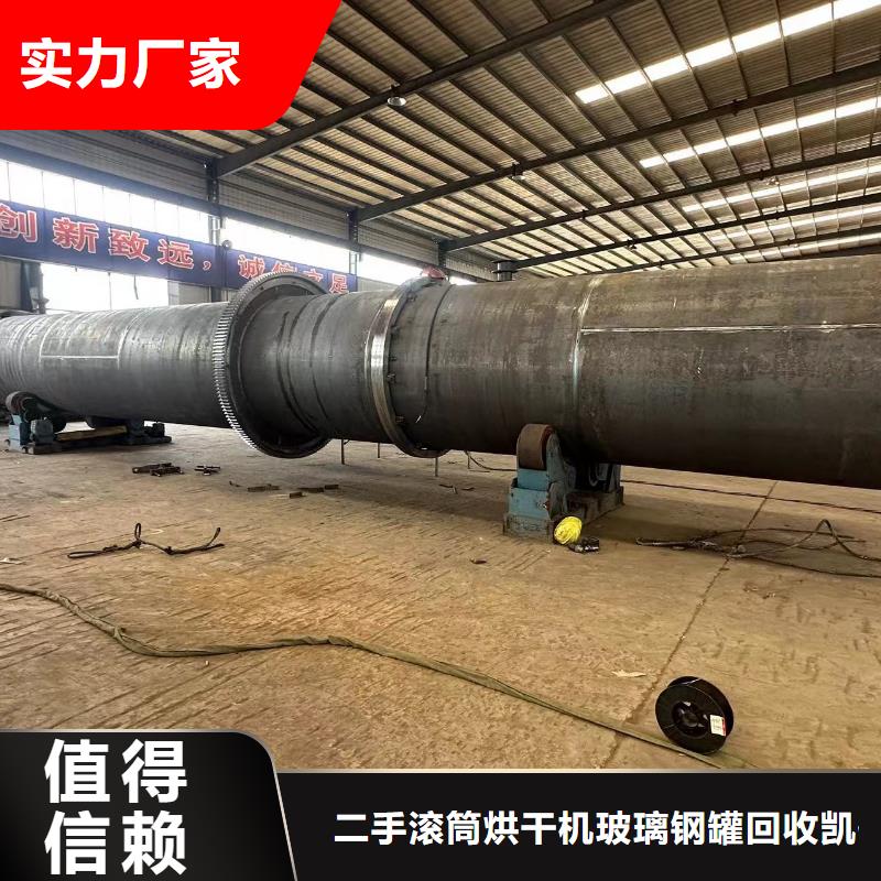 烘干机回收二手木屑烘干机海量现货