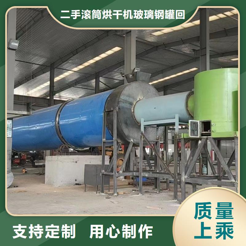 烘干机-回收钛材冷凝器当地厂家值得信赖