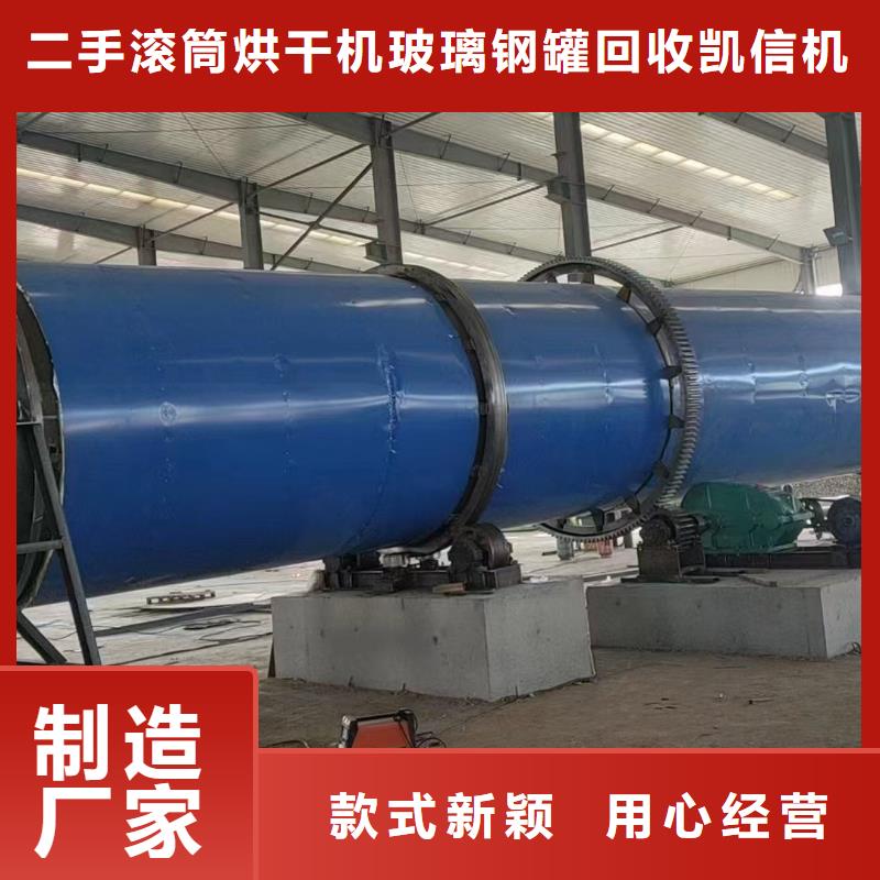 烘干机二手电加热烘干机有口皆碑