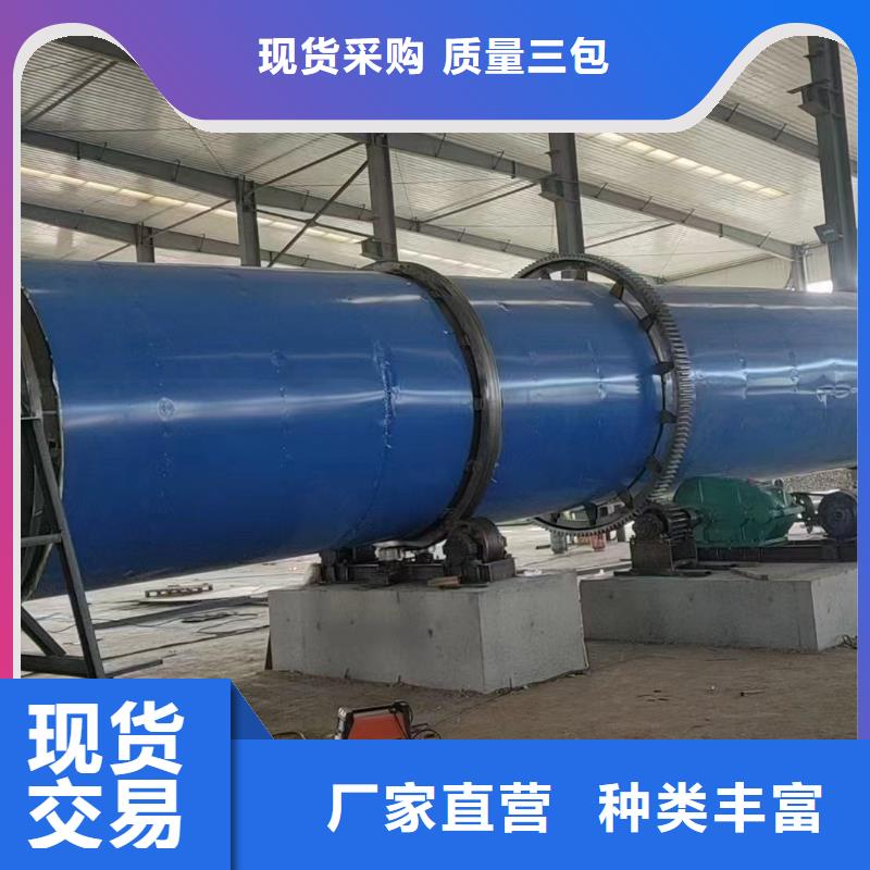 【烘干机】回收饲料滚筒烘干机库存丰富