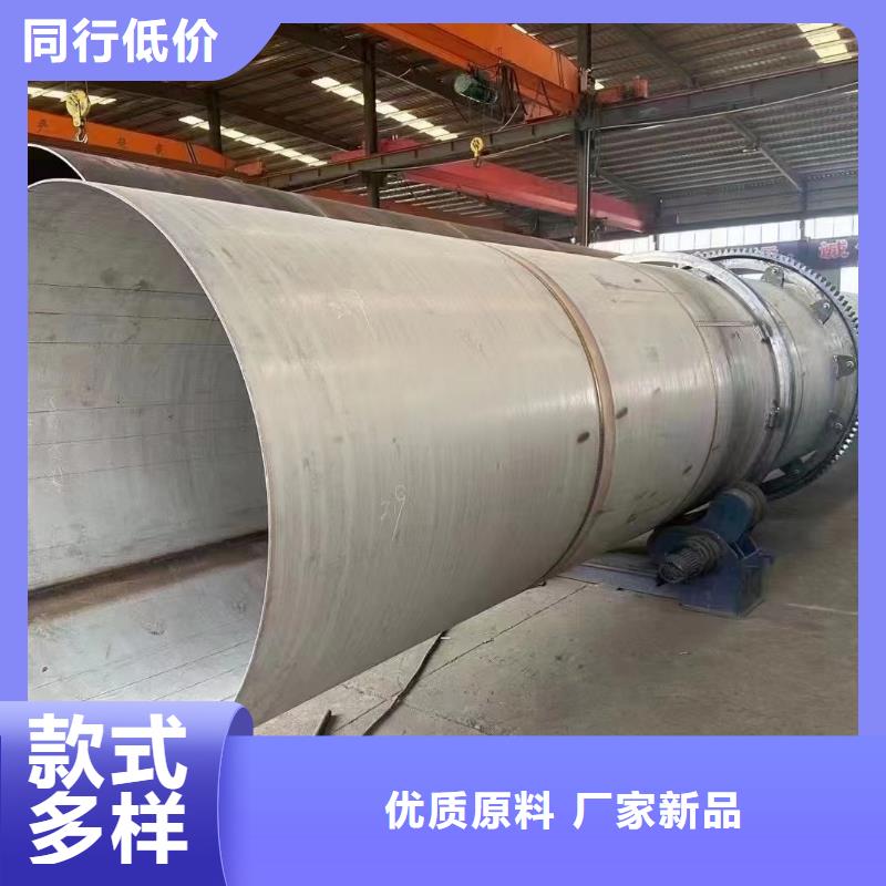 烘干机-电加热烘干机回收价格品质不将就
