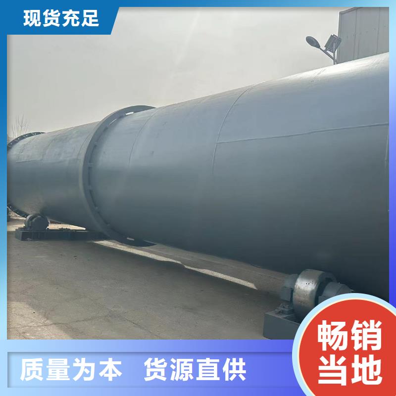 烘干机二手锯末烘干机厂家型号齐全