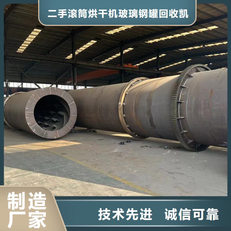 烘干机_二手滚筒烘干机大量现货供应