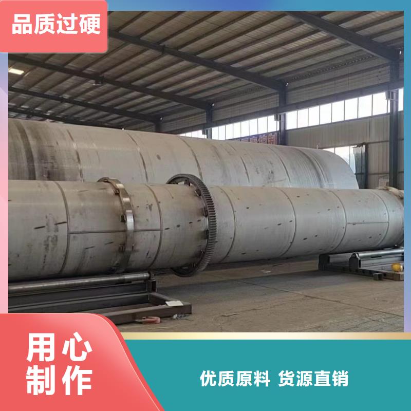 烘干机-回收河沙烘干机质量层层把关