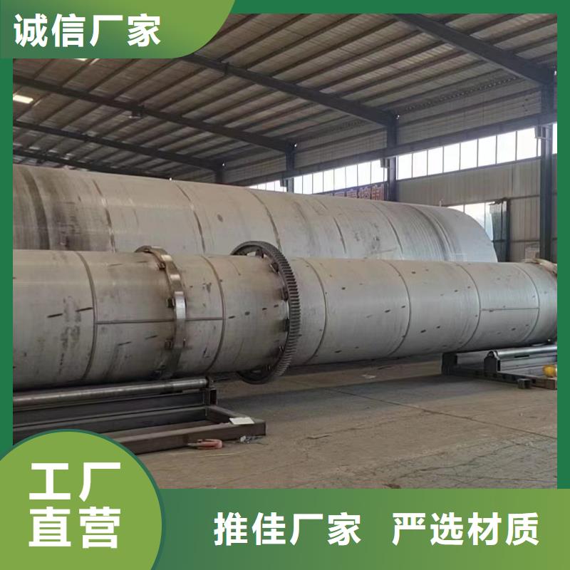 烘干机回收二手煤泥烘干机品质卓越