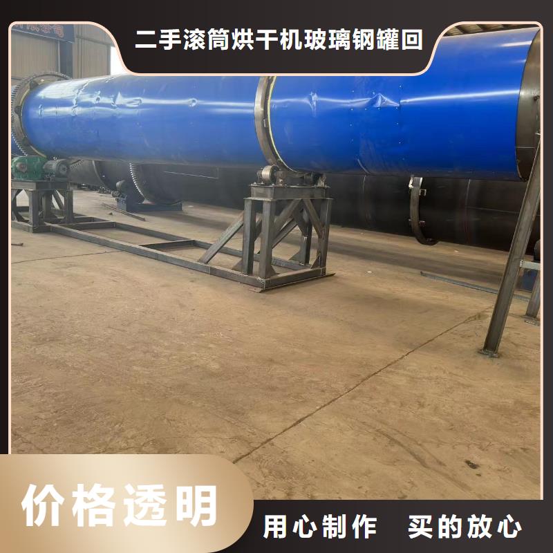 烘干机_回收二手干燥机精选货源