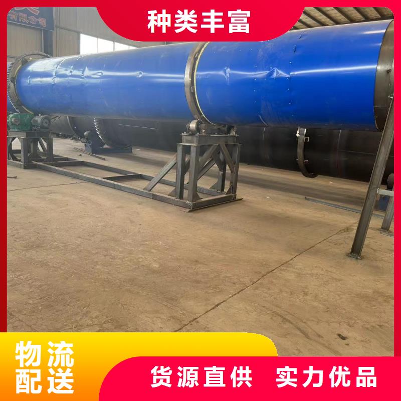 烘干机,煤泥烘干机回收价格专业生产制造厂