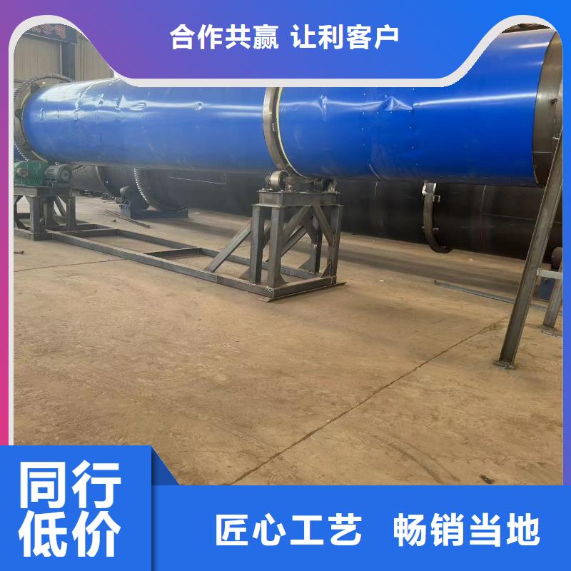 烘干机-二手耙式干燥机专业生产设备