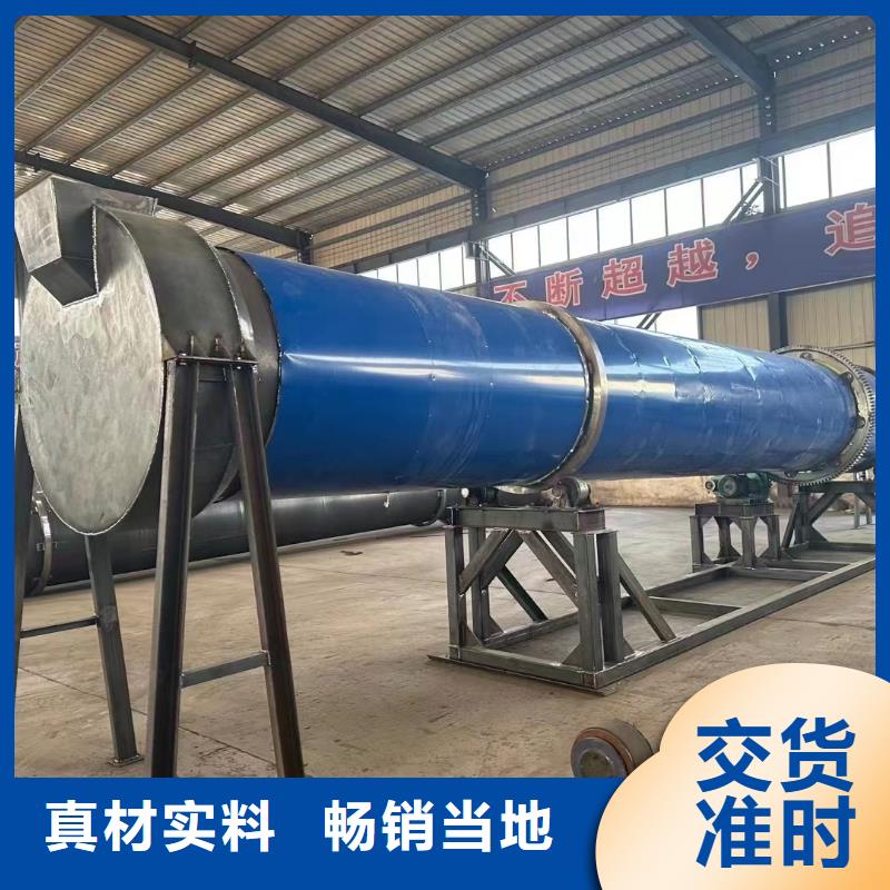 烘干机【二手锯末烘干机】从厂家买售后有保障