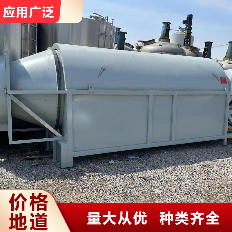 烘干机回收饲料滚筒烘干机实力厂家直销