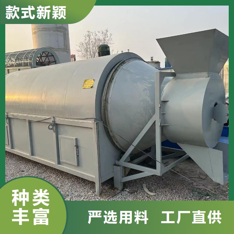 烘干机锯末烘干机回收价格厂家定制