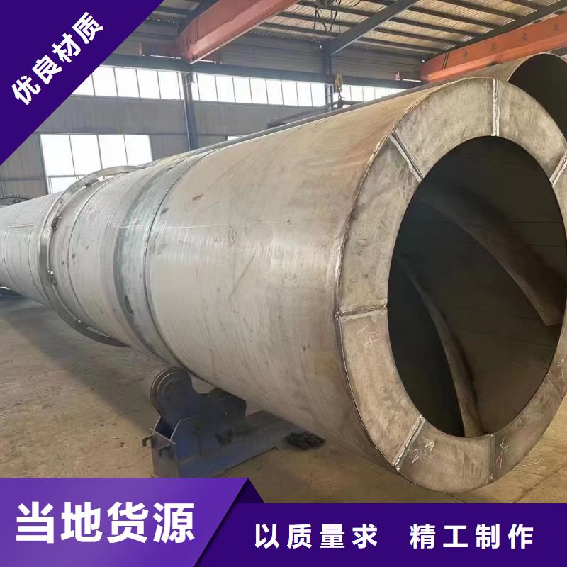 烘干机回收秸秆滚筒烘干机按需定制真材实料