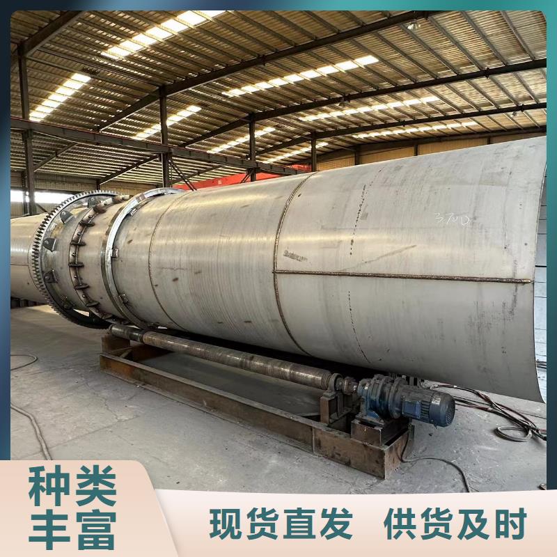 烘干机_二手滚筒烘干机批发货源