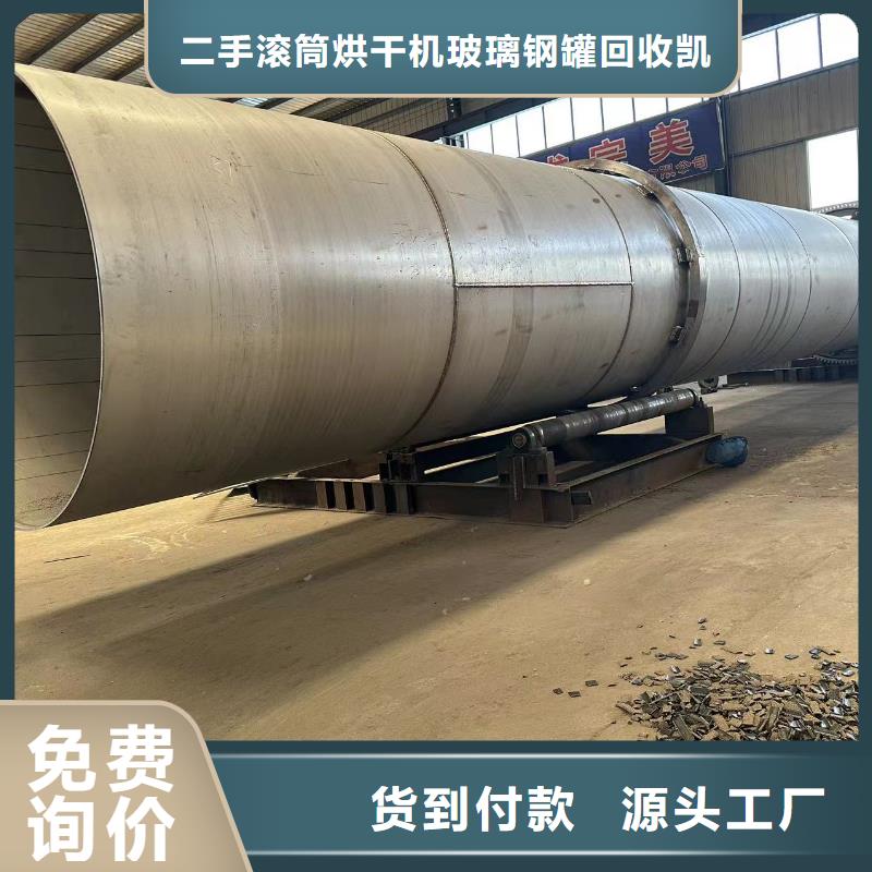 【烘干机_310S耐高温烘干机回收价格敢与同行比价格】