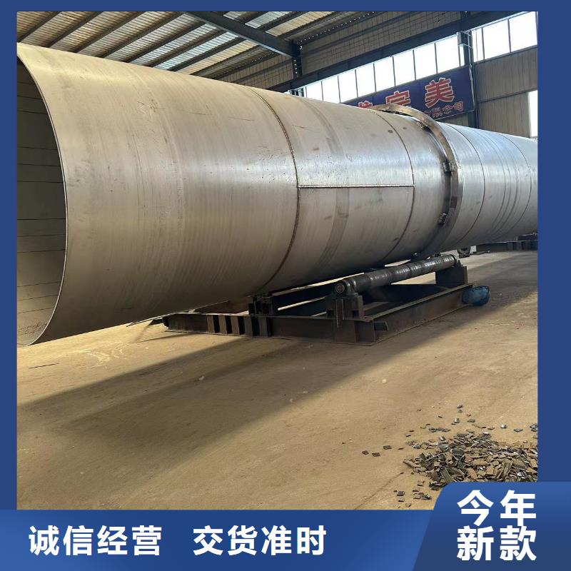 烘干机回收三筒烘干机定制速度快工期短