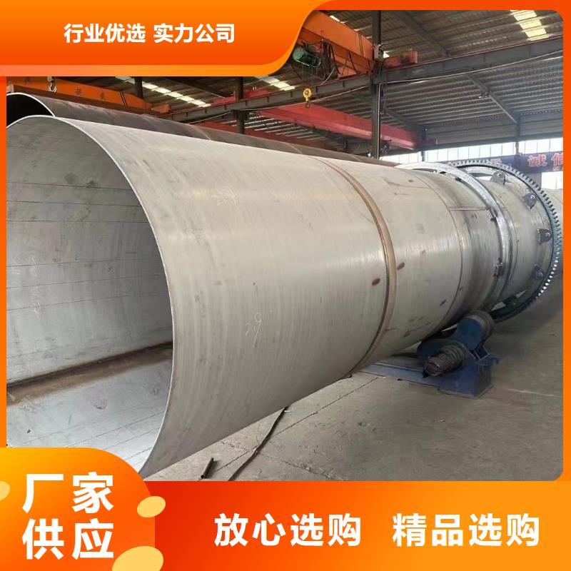 烘干机_二手滚筒烘干机回收发货及时