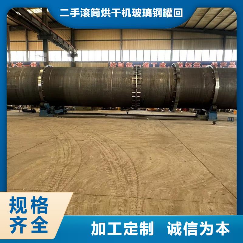 烘干机回收秸秆滚筒烘干机按需定制真材实料