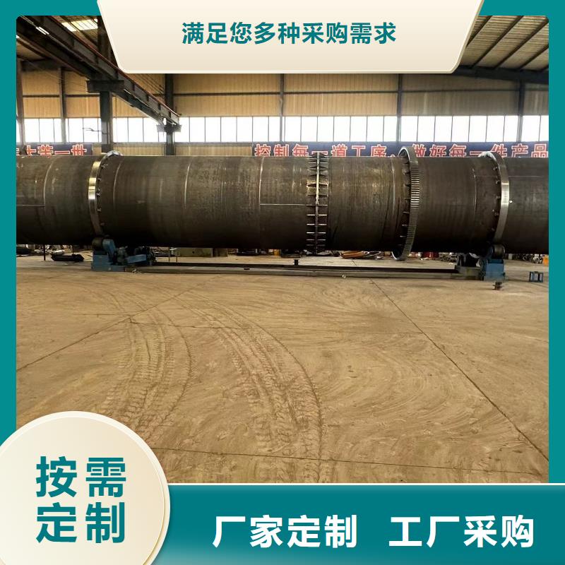 烘干机锯末烘干机回收价格厂家定制